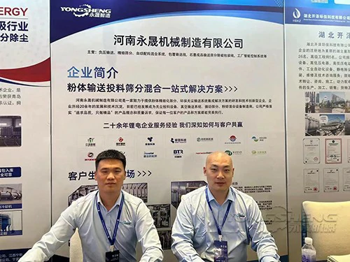 行业新闻 行业新闻